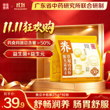 西麦食养猴头菇燕麦铁棍山药粉即食养胃营养食品五谷早餐代餐粉250g
