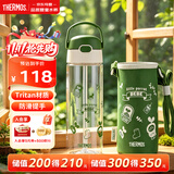膳魔师（THERMOS）小鹦鹉BEBE儿童大容量吸管杯小学生6-12岁上学专用tritan水杯绿