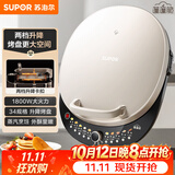 苏泊尔（SUPOR）电饼铛家用 双面加热 煎烤机烙饼锅煎饼铛36mm加深34规格加大升降烤盘 早餐机电饼档 JT34AQ876