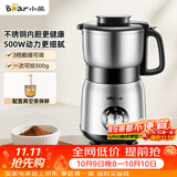 小熊（Bear）研磨机粉碎机 磨粉机 多功能料理机 中药打粉机 电动搅拌机 老人专用流食机FSJ-A05N6