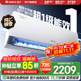 格力空调 1.5匹/大1匹 云佳Pro/云佳 新能效变频冷暖自清洁 纯铜管 壁挂式卧室空调挂机 家电补贴 云佳Pro 新一级能效 大1匹 新品上市