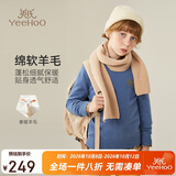 英氏（YEEHOO）儿童羊毛衫100%绵羊毛男女童毛衣中大童装打底内搭秋装 蓝色 140