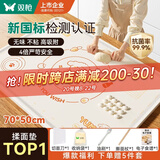 双枪（Suncha）硅胶揉面垫食品级擀面垫70*50 和面板烘焙案板超大升级加厚4件套
