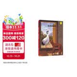 狐狸和仙鹤（小小艺术家·幼儿艺术启蒙绘本·名画名著系列） 