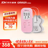 欧姆龙（OMRON）低频理疗仪 舒缓肌肉酸痛 家用治疗器按摩仪HV-F021（粉色）