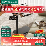 Brateck可移动床边桌升降桌任意桌沙发边桌边几电脑工作台桌遛遛桌K160