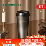 星巴克（Starbucks）咖啡宝藏流金款推盖不锈钢桌面杯430ml保温保冷水杯节日礼物