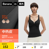 蕉内热皮502++男女同款保暖背心抓绒抗菌莫代尔裸感打底衣秋冬抗静电 【女士V领|空气杯版】黑色 L