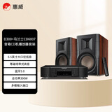惠威（HiVi）D300+马兰士CD6007碟机套装 有源HiFi音箱 家用无线蓝牙书架箱高保真hifi音响