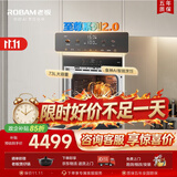 老板（Robam）【行业首款360°旋转烤箱】RQ027A炫彩大屏嵌入式电烤箱 家用73L大容量 进口搪瓷内胆