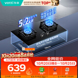 华帝【升级纳米抗污科技】家用燃气灶天然气嵌入式台式5.2kW猛火煤气炉双灶台上门安装燃气灶具i10071B