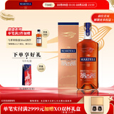 马爹利（Martell）鼎盛 VSOP 干邑白兰地 洋酒 法国进口 送礼佳选 鼎盛 700mL 1瓶 +礼袋