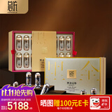 同仁堂子品牌总统牌大连海参黑金辽参100克 30只速发高端海参礼盒补品
