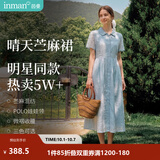 茵曼（INMAN）【李兰迪代言】【苎麻】法式娃娃领连衣裙女装2026夏季新品裙子 浅蓝色 S