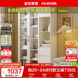 全友家居北欧风带门书柜客厅手办展示柜阳台落地靠墙储物置物玻璃柜子