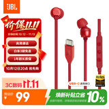 JBLTUNE310CType-C接口有线耳机 入耳式耳机 电脑耳机 适用于苹果耳机USB-c设备红色