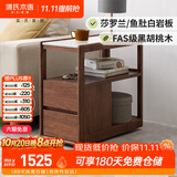 源氏木语实木沙发边柜黑胡桃木岩板侧边几北欧小户型客厅角几可移动窄边桌