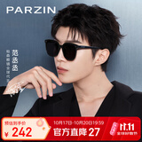 帕森（PARZIN）范丞丞同款黑超方框偏光太阳镜男女UV400防晒驾驶墨镜礼物PZ91620