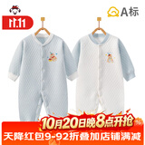 班杰威尔婴儿衣服秋冬季夹棉连体衣宝宝保暖哈衣爬服 保暖蓝熊2件套 80码