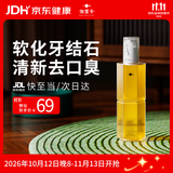 加里卡狗狗益生菌牙膏洁齿水除口臭牙结石肠胃调理清新口气可食用漱口水液态益生菌无需刷牙宠医力荐线下同款