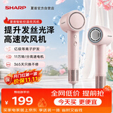 夏普高速吹风机家用轻音等离子大功率护发风筒速干电吹风低噪音学生宿舍便携生日礼物送女友IB-SP36C-P