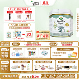 宝贝与我（Arla）白金版 有机A2蛋白婴儿配方奶粉1段600g*6罐【0-6月】阿拉 阿尔乐