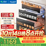 美菱（MeiLing）嵌入式消毒柜家用304不锈钢消毒碗柜130L三层大容量紫外线高温二星消毒柜 ZTD-M130Q5