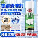 巨奇（JUQI）佳强 环氧彩砂清洗剂美缝清洁剂瓷砖装修残留缝隙除胶除垢450ml