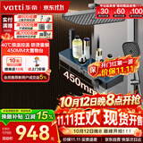 华帝（VATTI）恒温淋浴花洒套装黄铜水路枪灰琴键四功能浴室花洒淋浴全套一体式