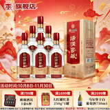 汤沟窖藏壹号升级版 浓香型白酒 42度 500ml*6瓶 整箱装 家乡酒 送礼
