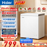海尔（Haier）142L单温小冰箱冰柜小户型家用小冰柜冷柜冷藏柜冷冻柜一级减霜大容量PCM内胆BC/BD-142GHPW9DT