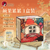 茶颜悦色热泡茶20枚 硕果累累4风味柚子雪梨乌龙茶 节日礼物盲拆共50g