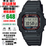 卡西欧（CASIO）G-SHOCK小红圈小方块系列太阳能电波防水防震防磁日韩表七夕礼物 京仓速发小红圈GW-M5610U-1(太阳能续航+六局电波)