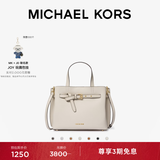 MICHAEL KORS迈克高仕 【双十一抢先购】MK Emilia 女士中号蝴蝶包手提包 奶白色 289 中号