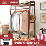 家逸衣帽架实木衣架落地卧室挂衣架简约现代多功能收纳衣服架子