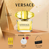 范思哲（VERSACE）幻影金钻女士香水90ml 花香香水生日礼物送女友国庆节礼物