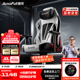 傲风C3Pro银白电竞椅子人体工学椅电脑椅办公椅游戏椅久坐可躺椅