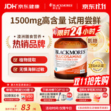 澳佳宝（Blackmores）氨糖维骨力补钙片养护关节骨骼健康澳洲进口自营1500mg高浓度40片