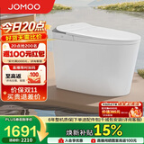 九牧（JOMOO）智能马桶家用马桶即热烘干首创铂金除臭零压静音冲ZS520I-S2-400