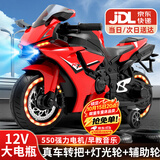 贝趣儿童电动摩托车3-6岁7岁到16岁小孩超大机车10-12岁男女孩玩具车 豪华红【12V+手拧油门+灯轮+音乐 2-9岁可坐人生日六一儿童节礼物