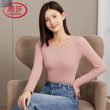浪莎打底衫女秋季新品单件秋衣双面磨绒修身显瘦保暖女士棉毛衫上衣