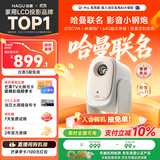 哈趣Q1 Pro 高亮版 投影仪家用【570CVIA】 哈曼联名 高清便携智能 家庭卧室影院 云台投影机