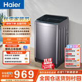 海尔（Haier）波轮洗衣机全自动 10KG直驱变频 专利纳米微泡净 漩瀑洗 双抗菌+除螨 星蕴银 家用租房 BZ2RJ0