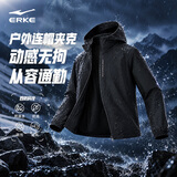 鸿星尔克外套男秋季运动青少年防水夹克休闲长袖户外防风连帽开衫上衣