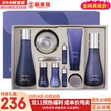 苏秘37°（Su:m37°）套装苏秘套盒呼吸37惊喜水分水漾清润水乳霜孕妇女护肤品礼盒礼物 惊喜水分水乳霜精华洁面9件套礼盒