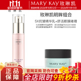 玫琳凯眼霜舒活眼膜啫喱保湿舒缓改善眼部肌肤化妆护肤品旗舰 明眸组合