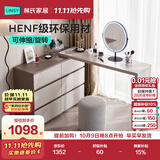 林氏家居现代简约梳妆台卧室小户型化妆桌可伸缩书桌斗柜一体OV3C