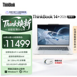 ThinkPad国家补贴15%联想笔记本电脑ThinkBook14+ 2026 AI全能本 锐龙AI9 H 465 32G 1T 3K 14.5英寸星耀白