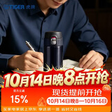 虎牌（TIGER）保温杯男女士不锈钢水杯学生弹盖杯MMJ-A48C-KA 480ML