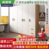 森普顿衣柜卧室平开门组合现代简易家用柜子收纳衣橱(可升级实木生态板) 五门衣柜（200*50*180cm）